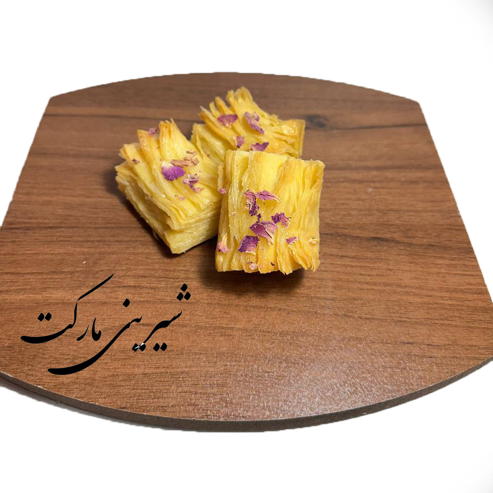 شیرینی باقلوا هزارلا